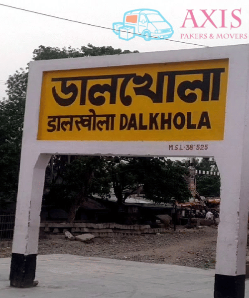 dalkola