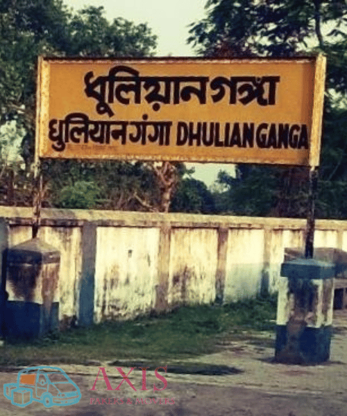 dhulian
