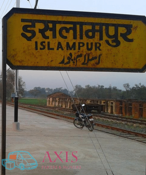 islampur