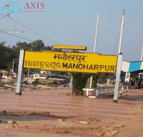 monoharpur