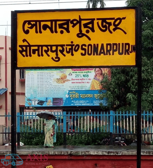sonarpur